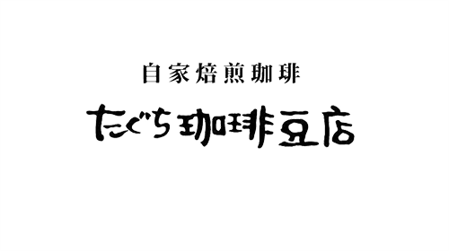 ユーシーム株式会社